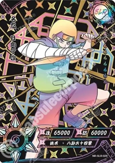 Neji Hyuga