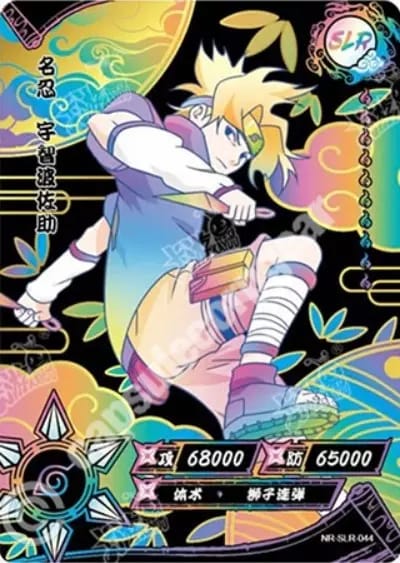 Sasuke Uchiha