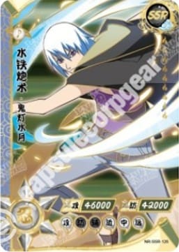 Suigetsu