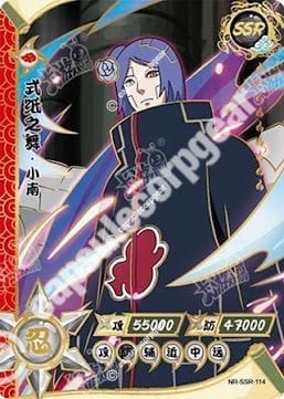 Konan