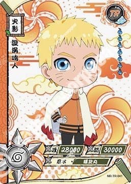 Naruto Uzumaki