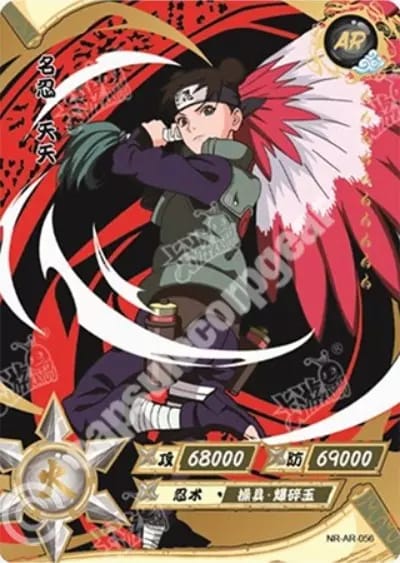 Tenten