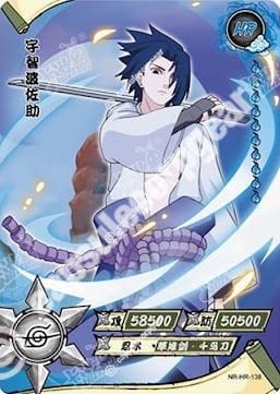 Sasuke Uchiha