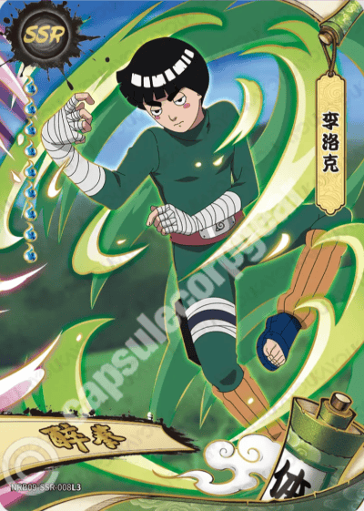 Rock Lee