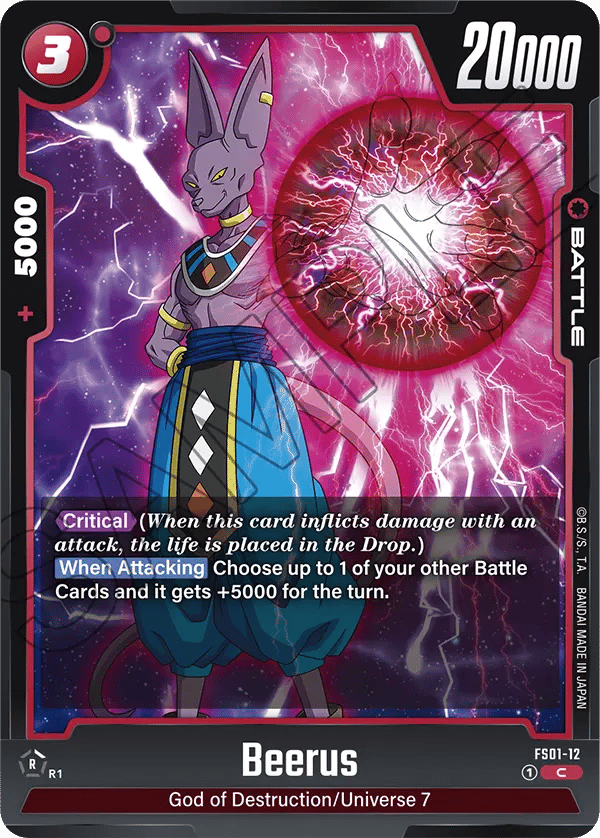 Beerus