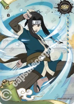 Haku