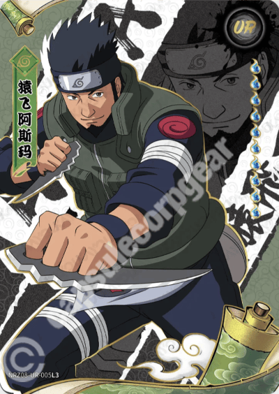 Asuma Sarutobi