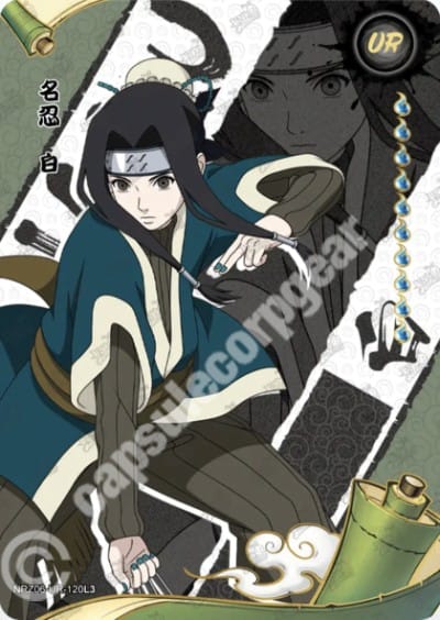 Haku