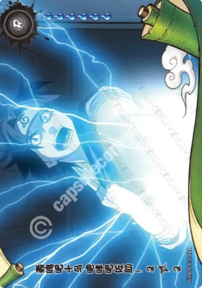 Roar, Chidori! Brother vs. Brother! 2