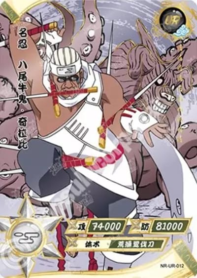Killer Bee