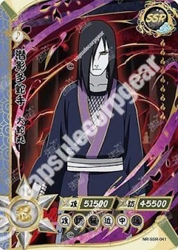 Orochimaru