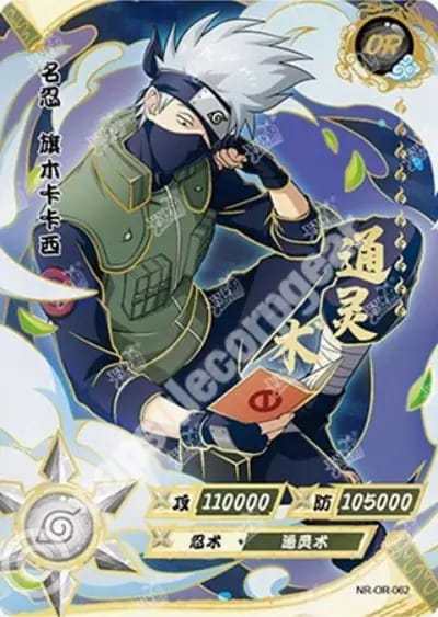 Kakashi Hatake