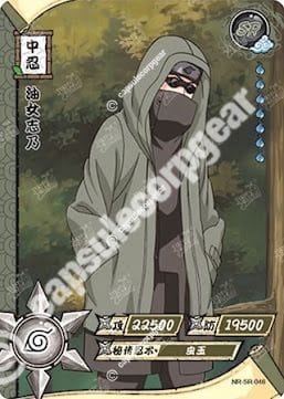 Shino Aburame