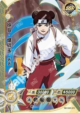 Tenten