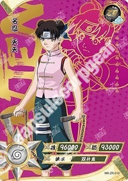 Tenten