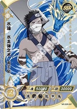 Zabuza Momochi