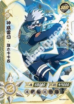 Kakashi Hatake