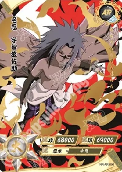 Sasuke Uchiha
