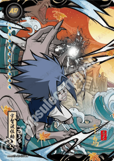 Sasuke Uchiha