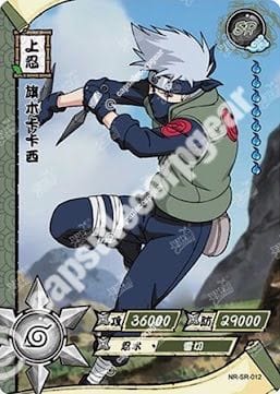 Kakashi Hatake