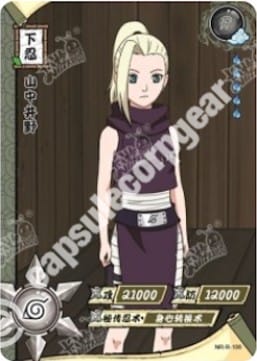 Ino Yamanaka