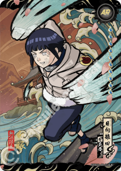Hinata Hyuga