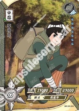 Rock Lee