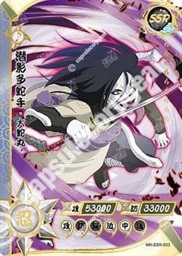 Orochimaru