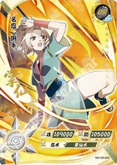 Tsunade