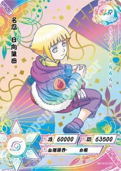 Hinata Hyuga