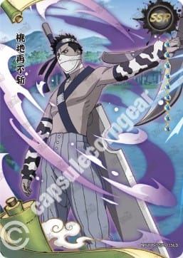 Zabuza Momochi