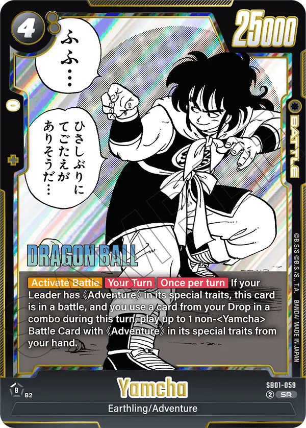 Yamcha