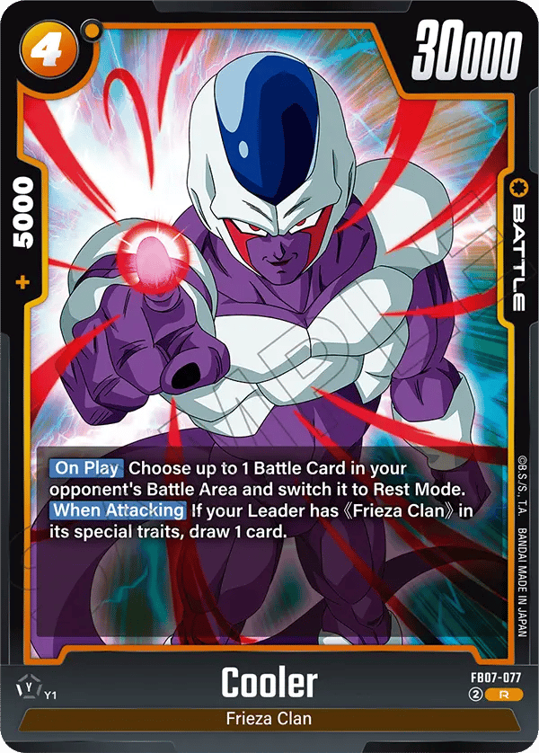Cooler