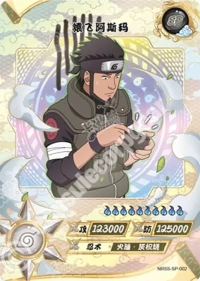 Asuma Sarutobi