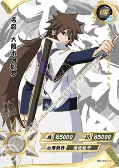 Indra Otsutsuki