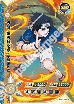 Sasuke Uchiha