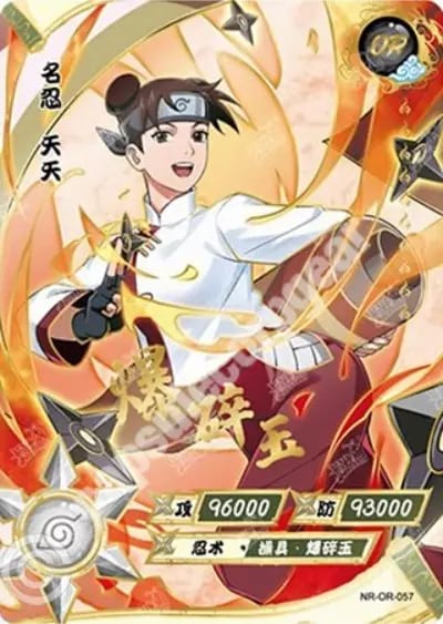 Tenten