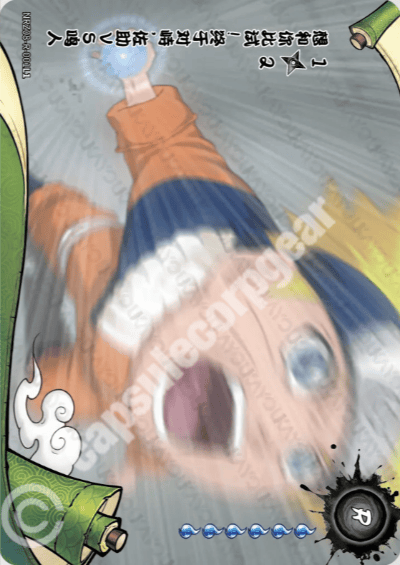 The Battle Begins: Naruto vs. Sasuke 1