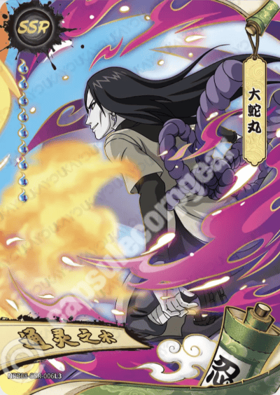 Orochimaru