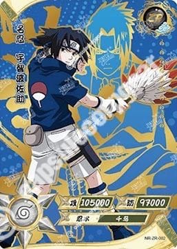 Sasuke