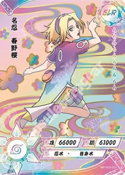 Sakura Haruno