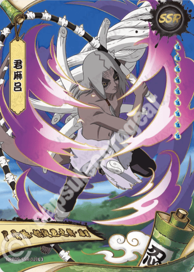Kimimaro