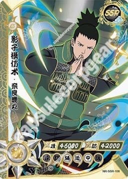 Shikamaru Nara