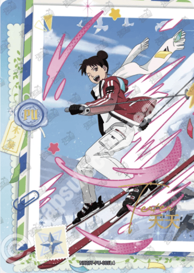 Tenten