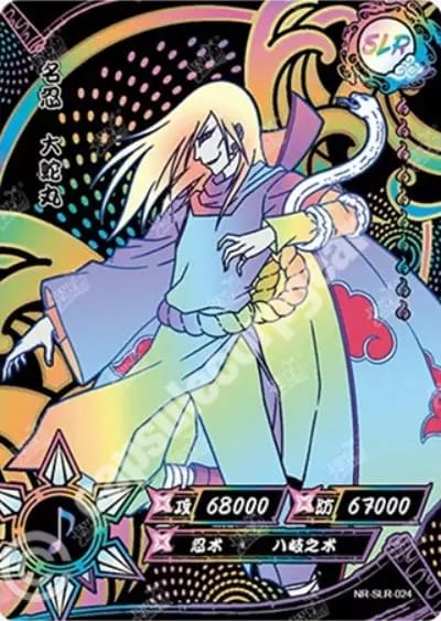 Orochimaru