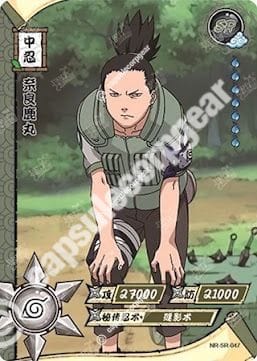 Shikamaru Nara