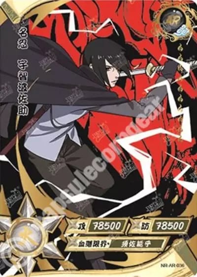 Sasuke Uchiha