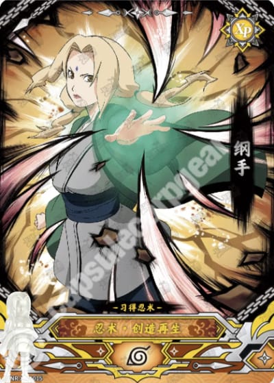 Tsunade