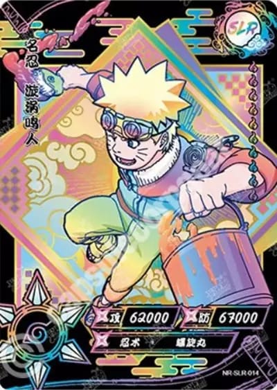 Naruto Uzumaki