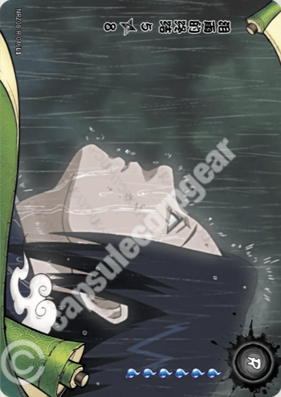 The End of Tears 5